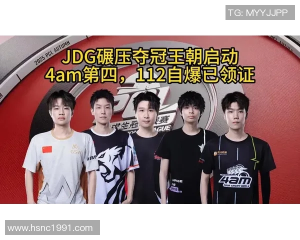 CSGO意识排行榜新鲜出炉JDG战队荣登第九位引发热议