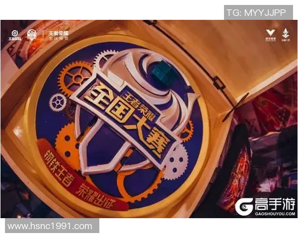 BLG战队在王者荣耀赛事中的经验分享与战术分析探讨