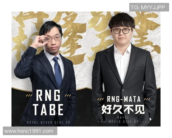 RNG在挑战者杯中的辉煌征程与突破成就全景回顾 RNG在挑战者杯中的辉煌征程与突破成就全景回顾