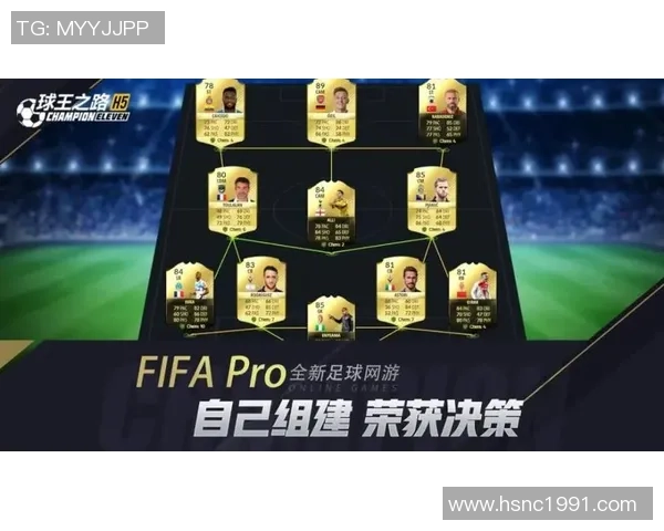 V5在冠军杯中的节奏表现分析与战术解读