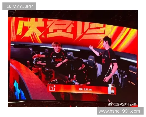 和平精英巨献：深入解析JDG战术布局与团队协作策略