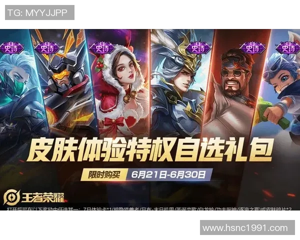 对话李丽：回顾她在王者荣耀中的成长与挑战之路