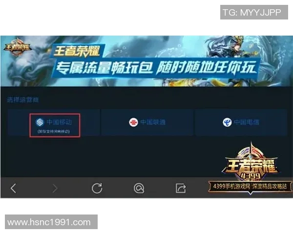 王者荣耀评论分析JDG战队防反策略的成败得失与启示