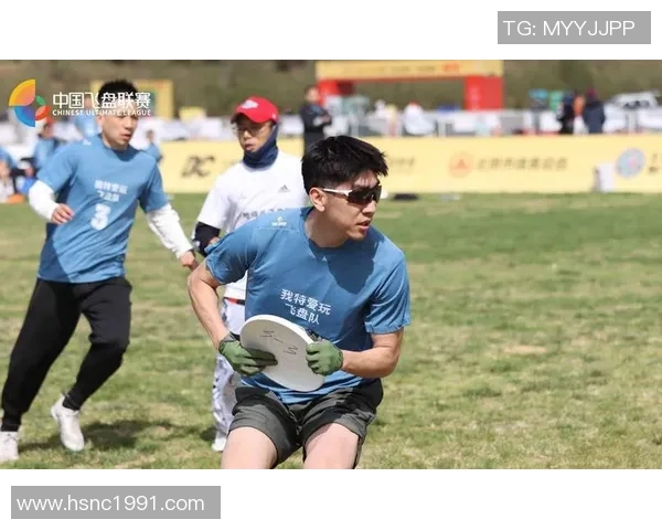 聚焦飞盘运动杭州飞盘队如何通过团队协作提升竞技水平与默契配合